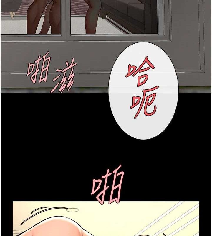 第91話