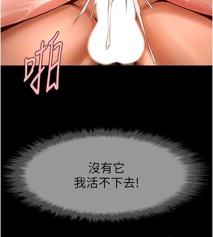 第91話