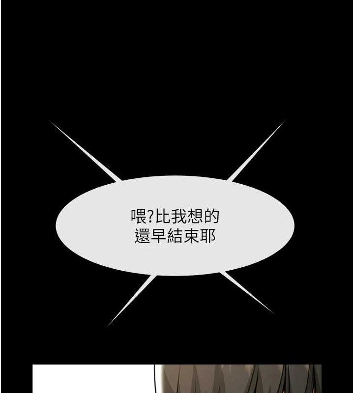 第91話
