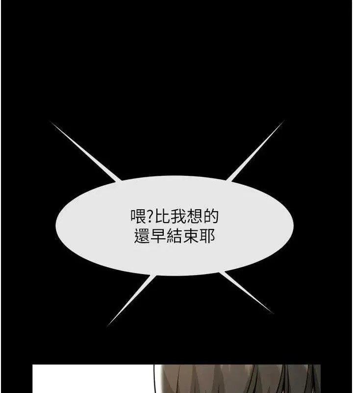 第91話