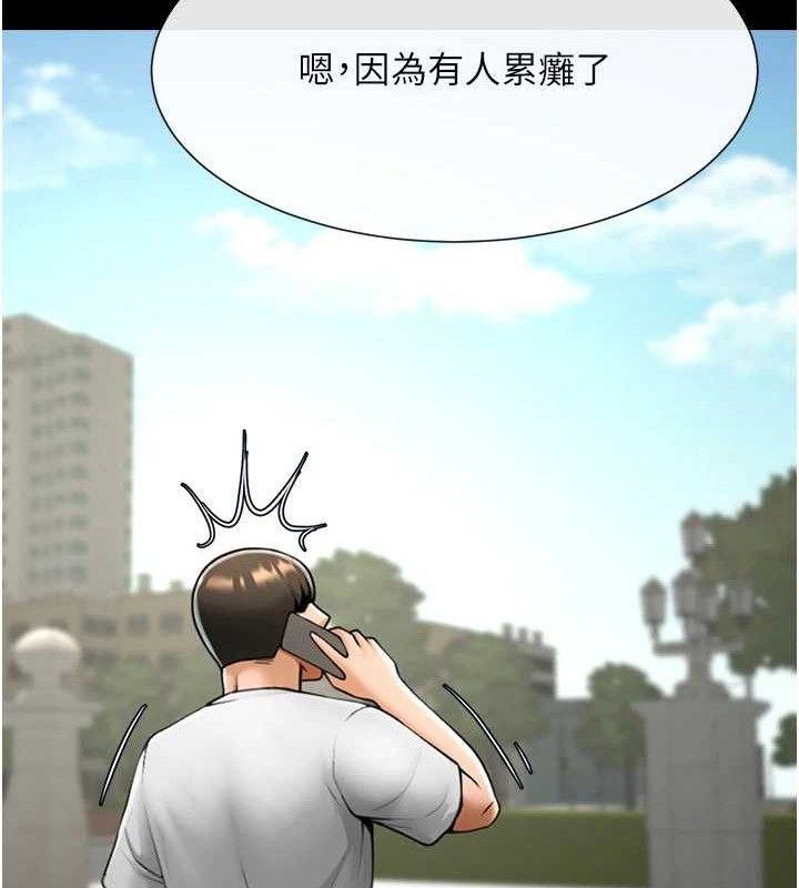 第91話