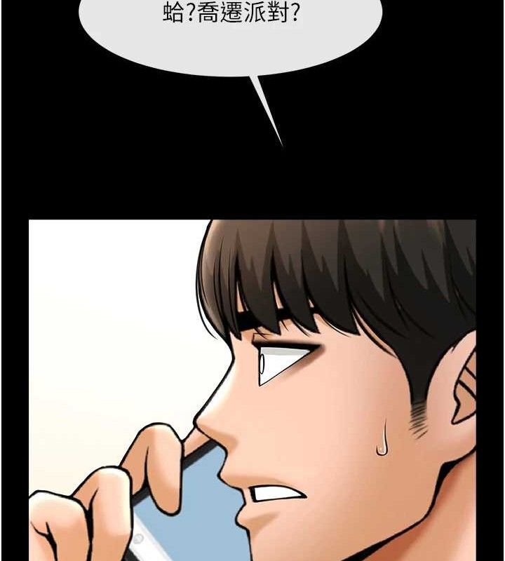第91話