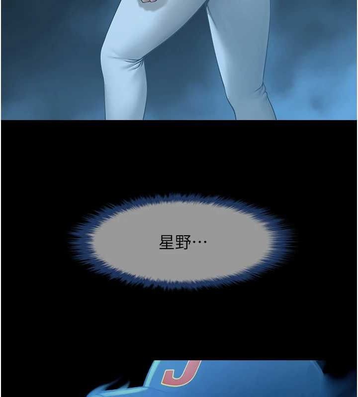 第91話