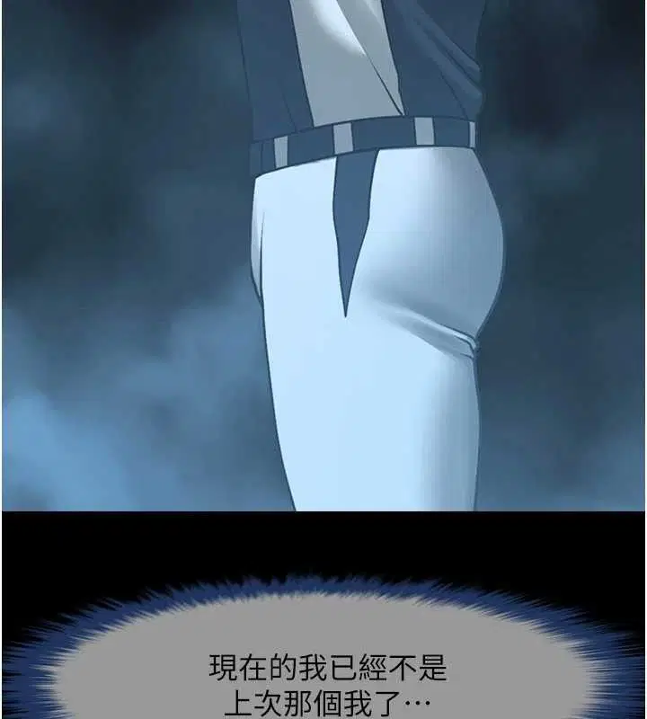第91話
