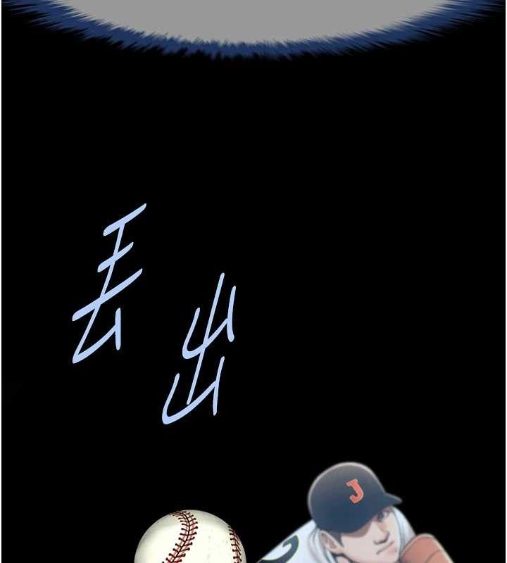 第91話
