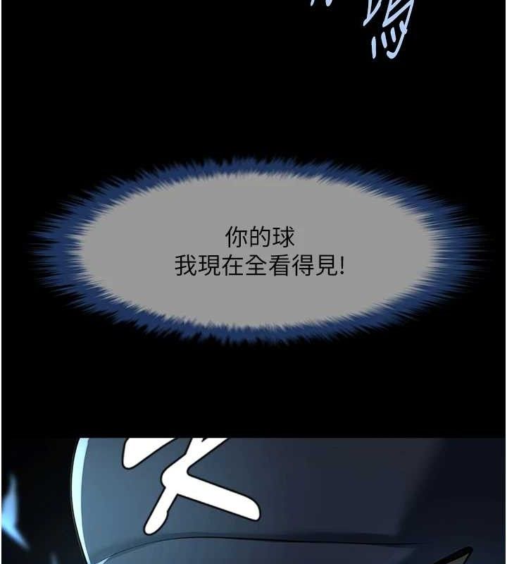 第91話