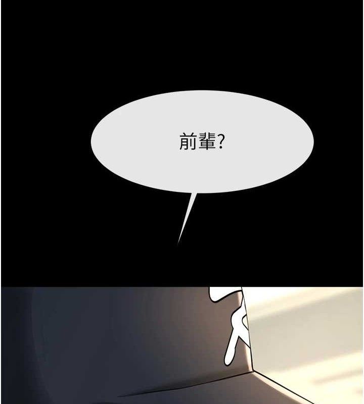 第91話