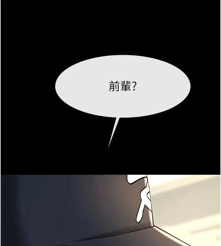 第91話