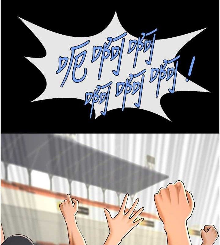 第91話