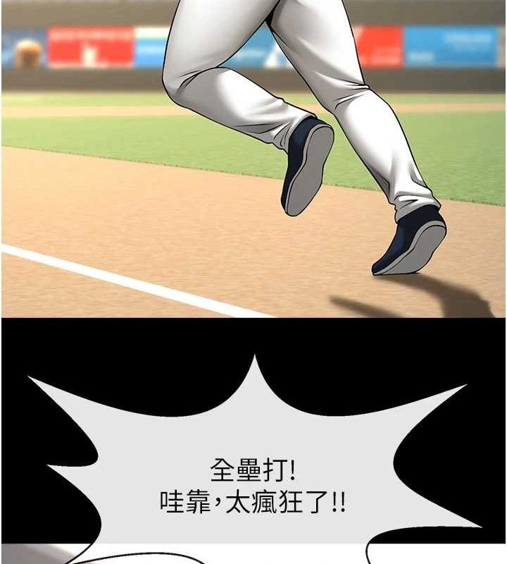 第91話
