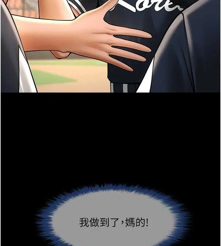 第91話