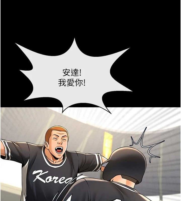 第91話