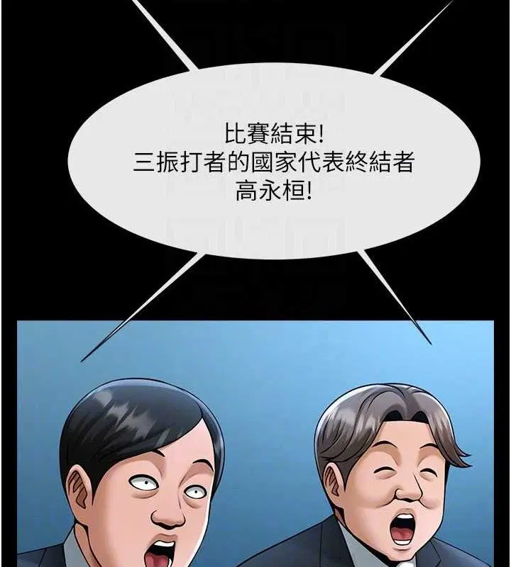 第91話