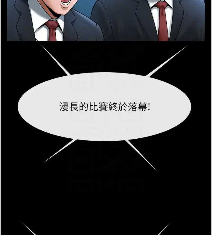 第91話