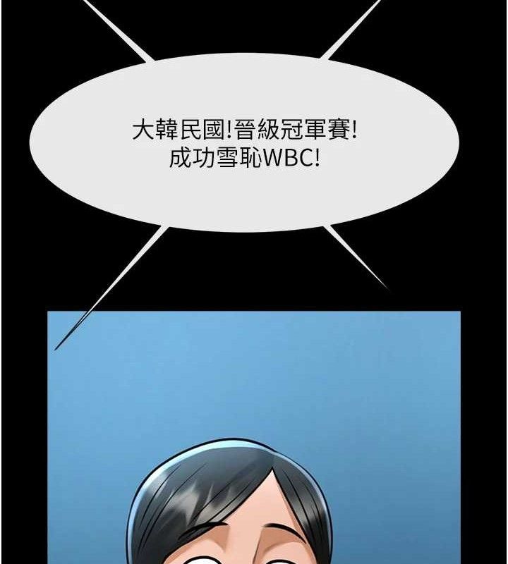 第91話