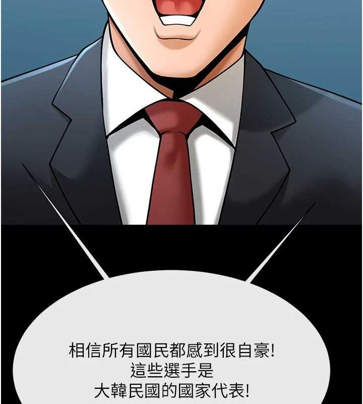 第91話