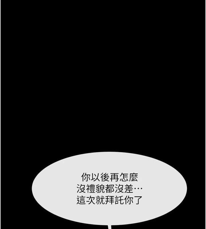 第91話