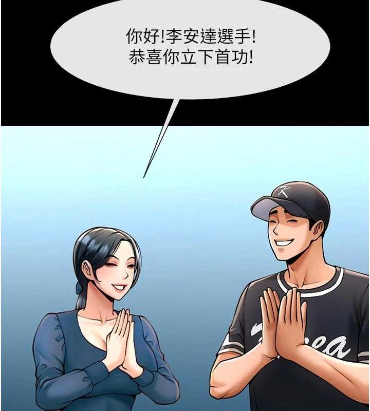 第91話
