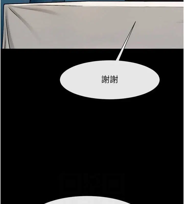 第91話