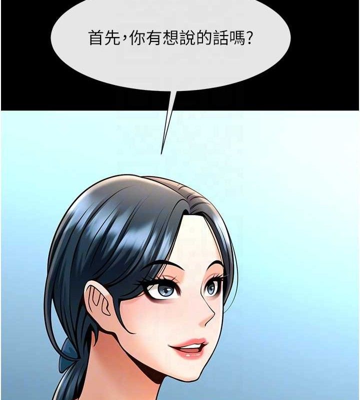 第91話
