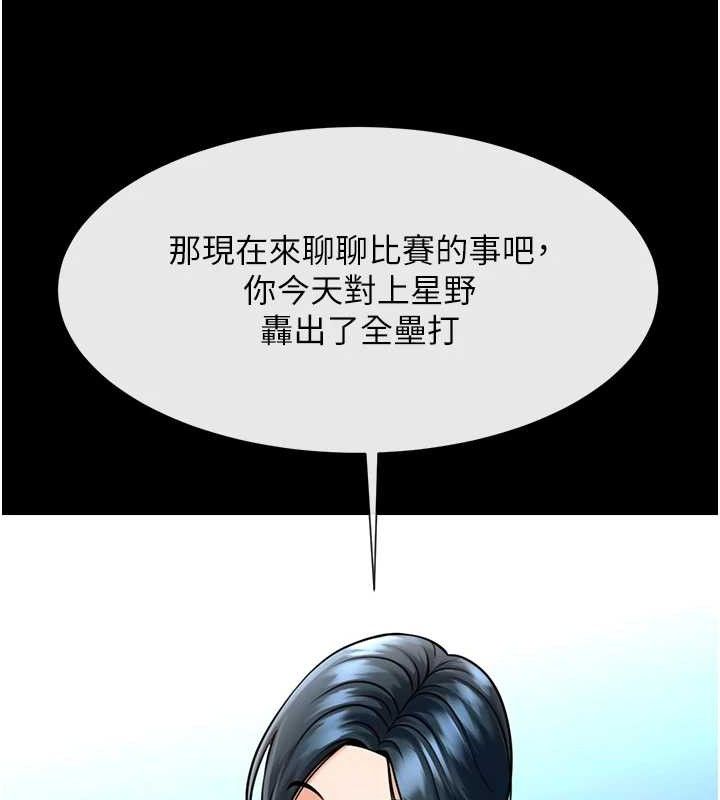 第91話