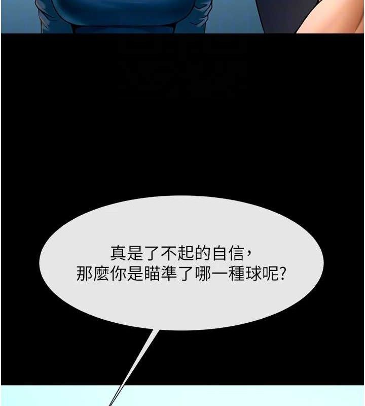 第91話