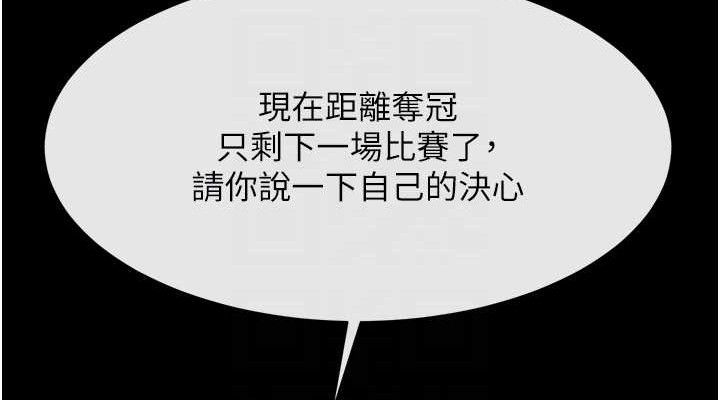 第91話
