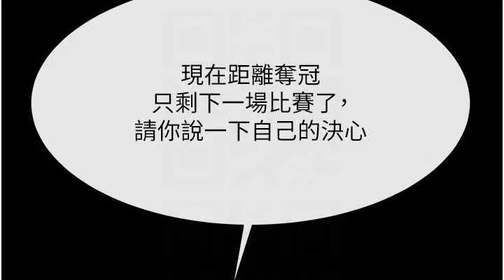 第91話