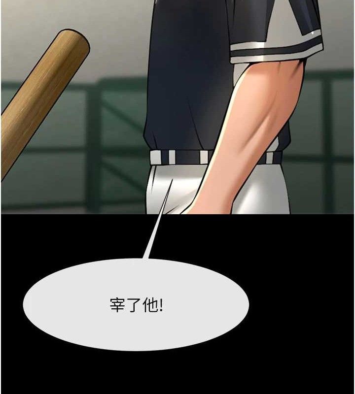 第91話