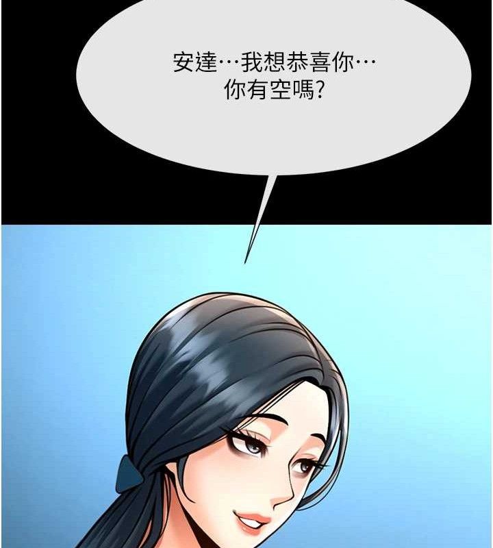 第91話