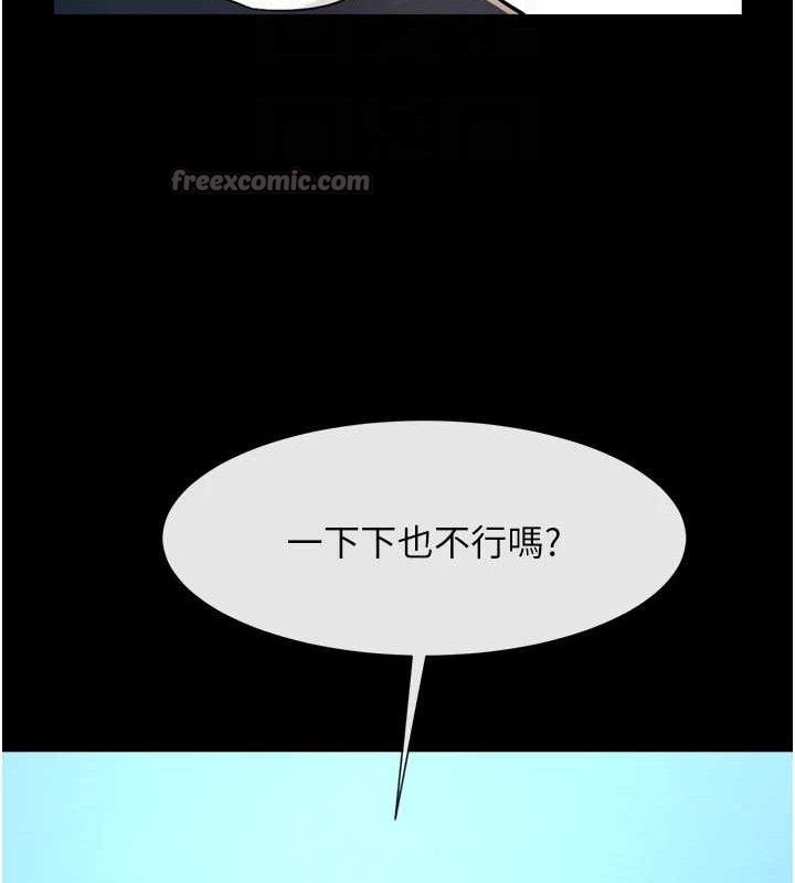 第91話