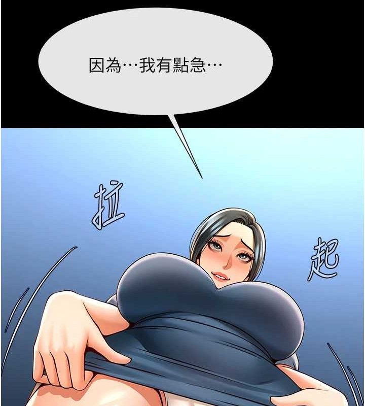 第91話