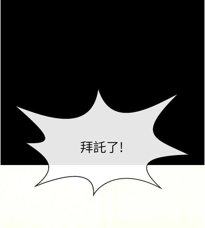 第91話