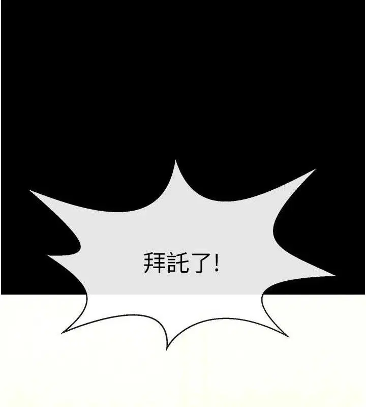 第91話