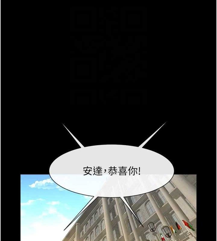 第91話