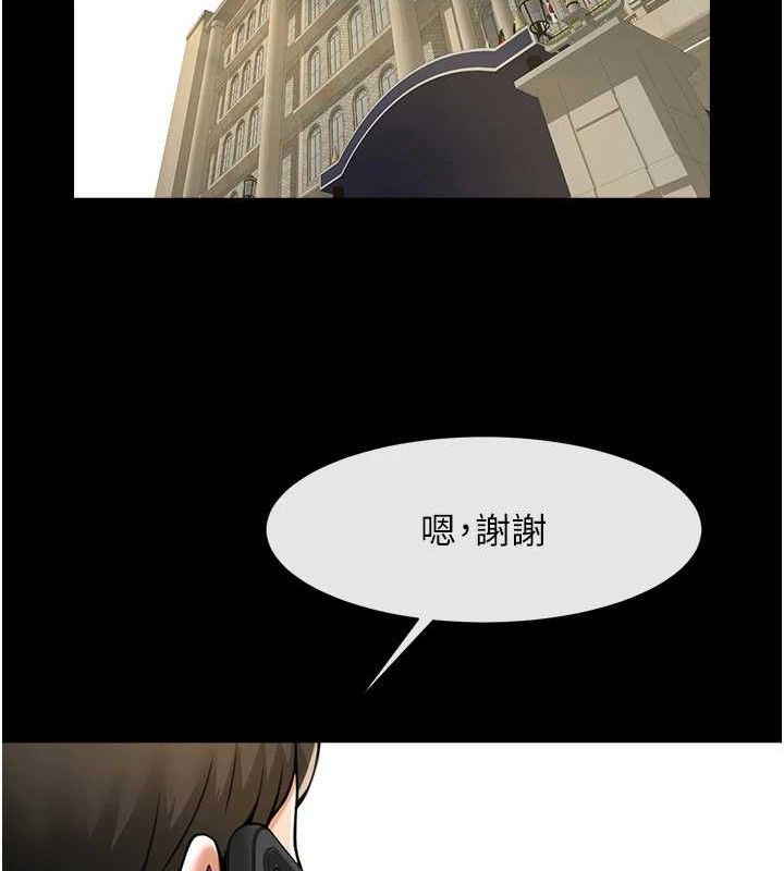第91話