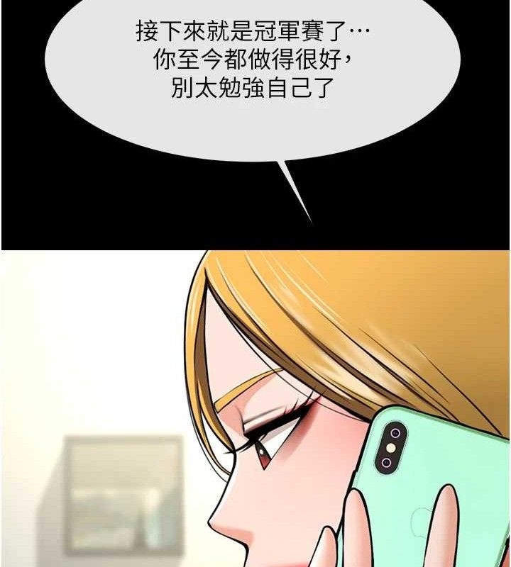 第91話
