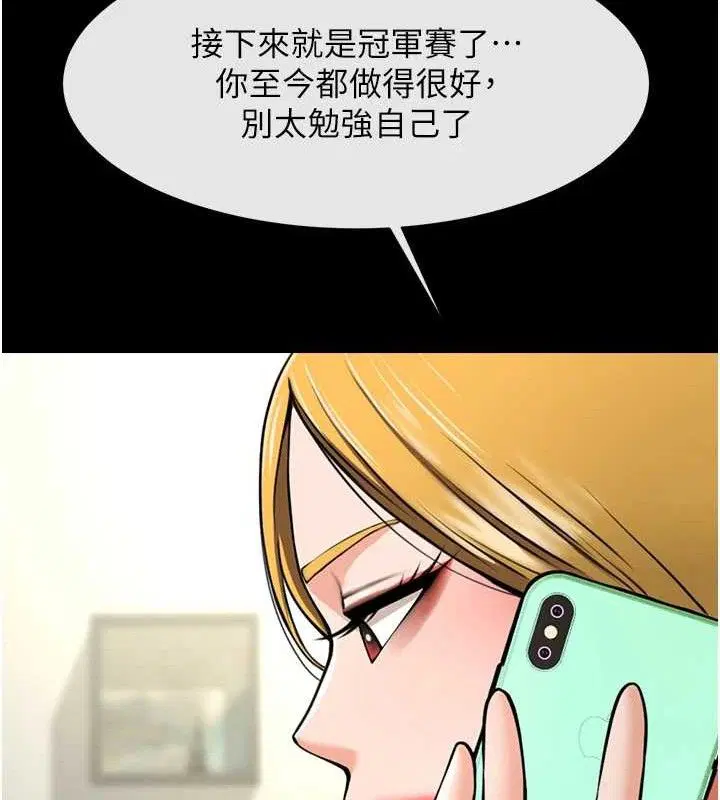 第91話