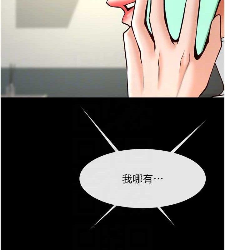 第91話