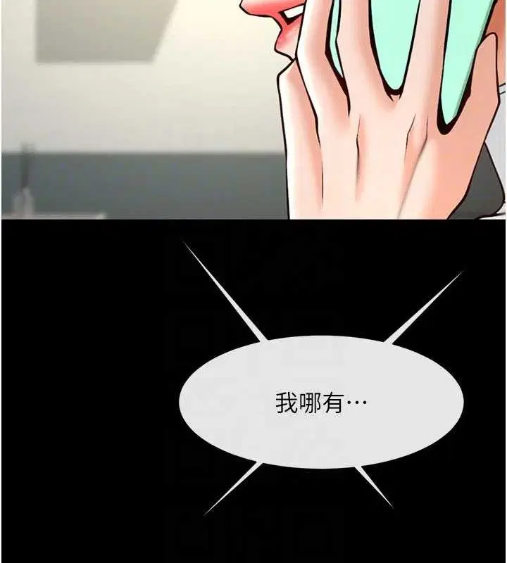第91話