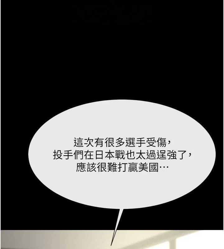 第91話