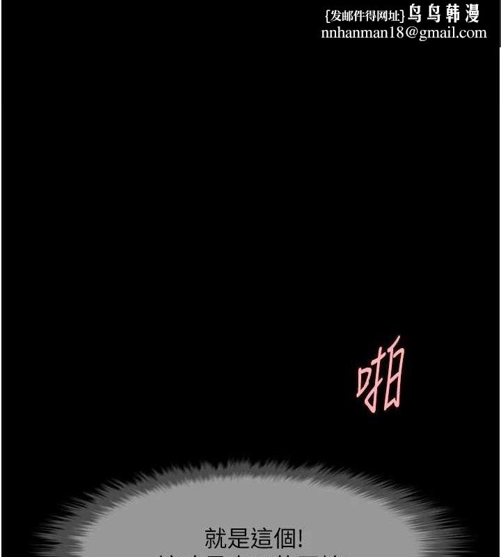 第92話