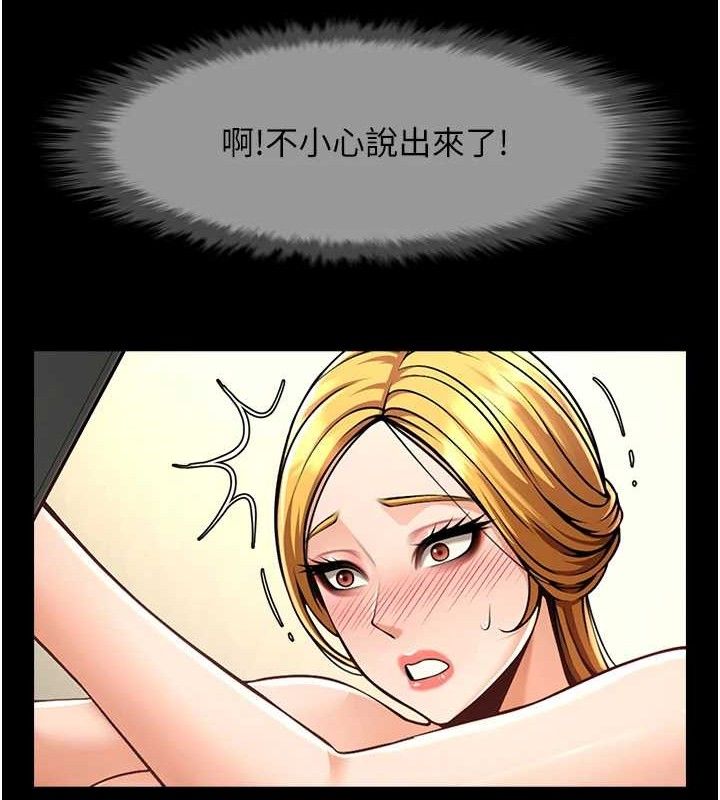 第92話