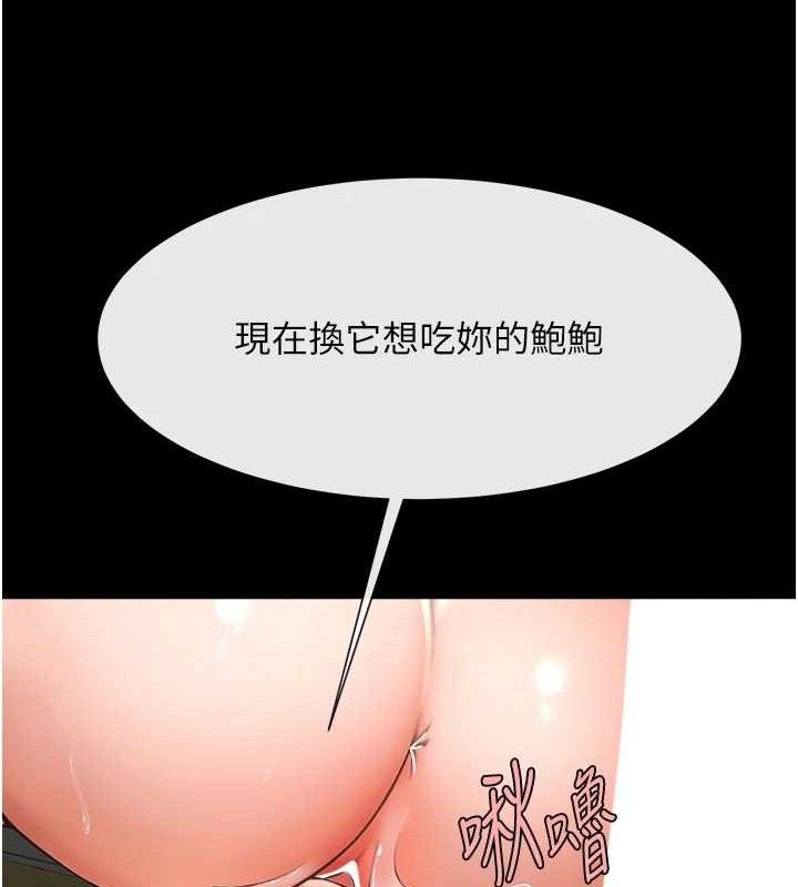 第92話