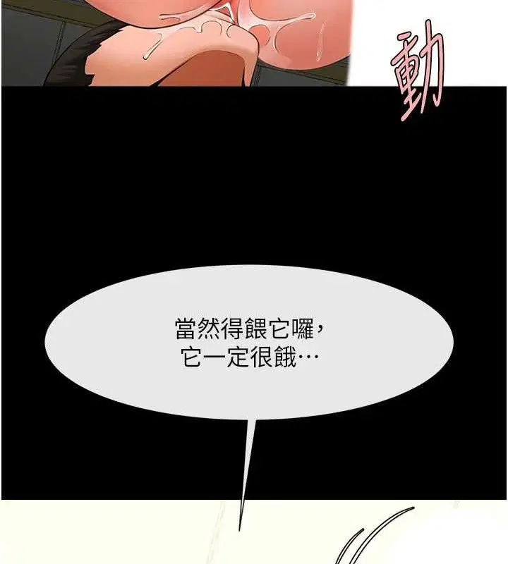 第92話
