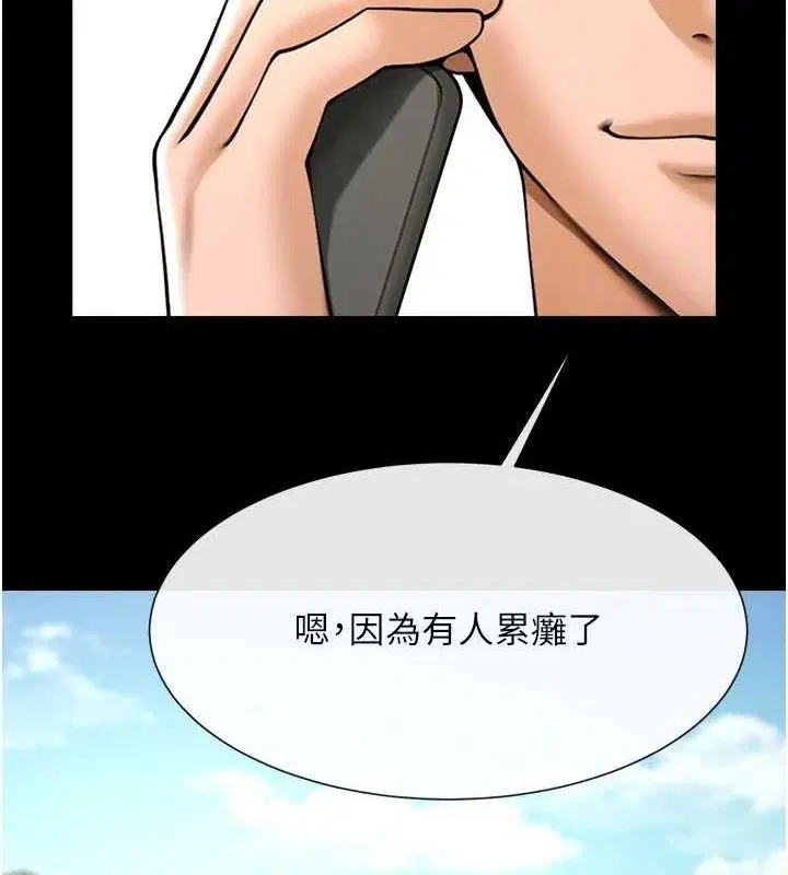 第92話