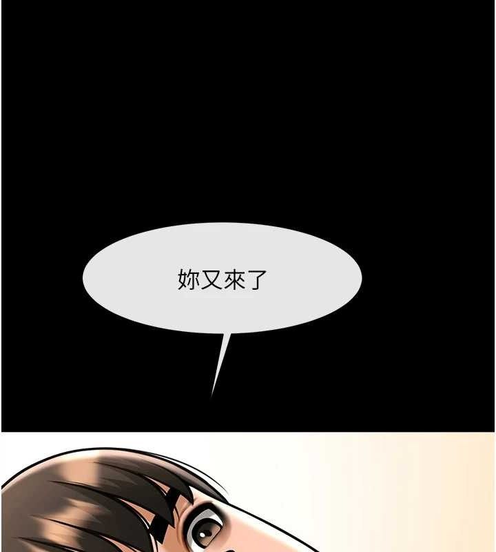 第92話