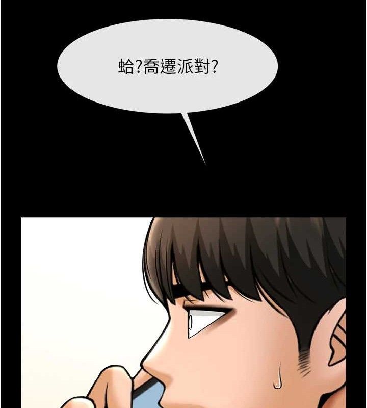 第92話