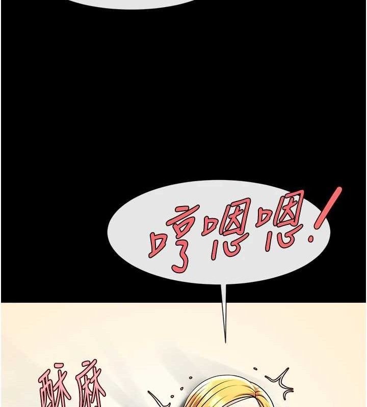 第92話