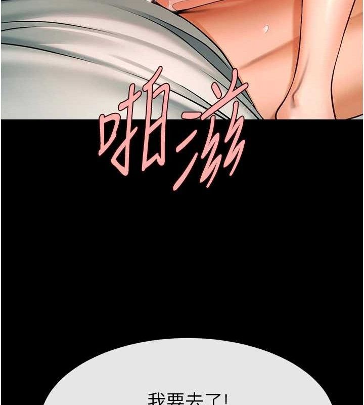 第92話
